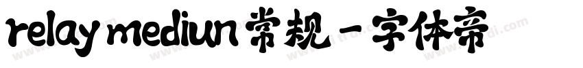 relay mediun 常规字体转换